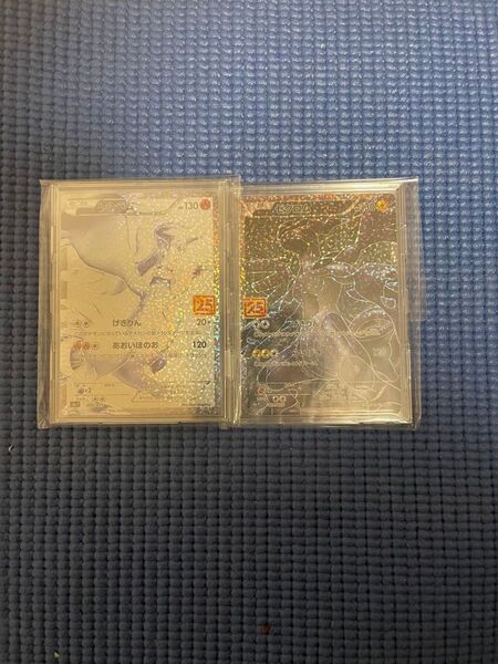 ポケモンカード 25thアニバーサリーコレクション プロモ レシラム ゼクロム クオシク