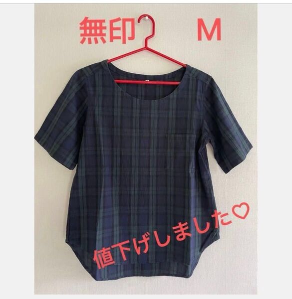 半袖 ブラウス プルオーバー コットン 可愛い グリーンチェック ゆったり 体型カバー ナチュラルティスト