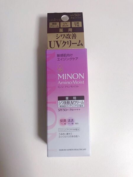ミノンアミノモイスト エイジングケア デイクリームUV 30g 【敏感肌】 下地 化粧 日焼け止め