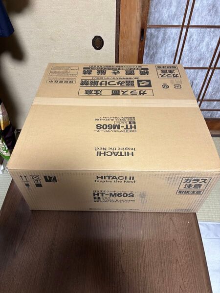 日立 IHクッキングヒーター HT-M60S シルバー 未使用