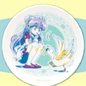 らんま1/2 シャンプー まめ皿