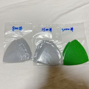 ディテールサンドペーパーセット 800/1500/3000グリット