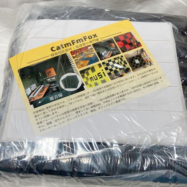 極厚ウレタンフォーム吸音パネル、24枚セット、2.16㎡、ピラミッド形状、遮音綿、両面テープ付き、室内装飾、楽器、消音、騒音防止