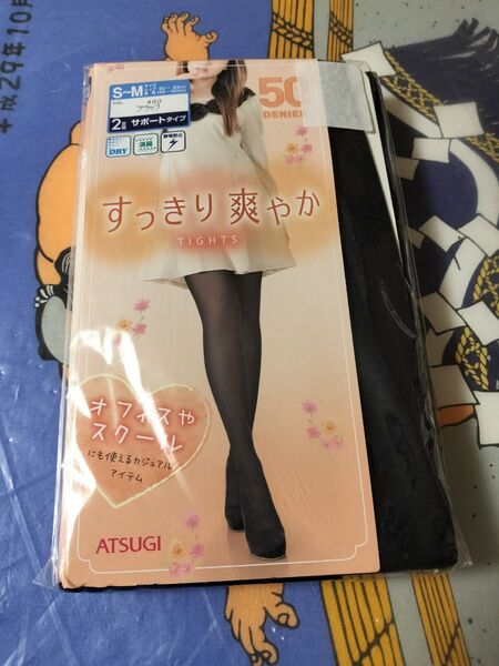 ATSUGI すっきり爽やか tights S-M 2足組 サポートタイプ 50デニール アツギ 黒 DRY タイツ
