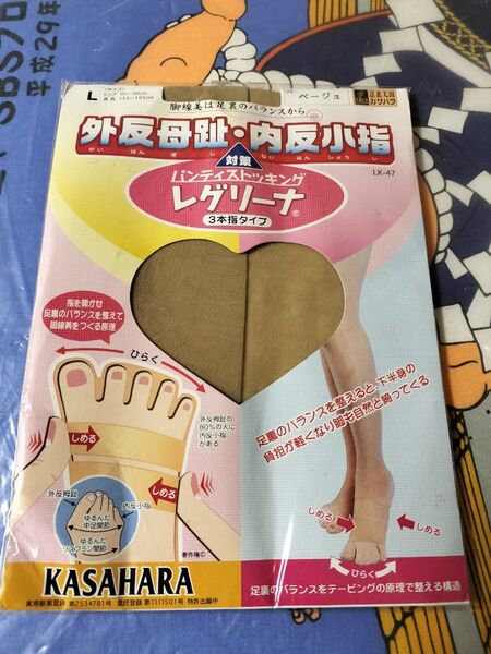 カサハラ 外反母趾・内反小指 対策 パンティストッキング レグリーナ 3本指タイプ L ベージュ 脚線美 パンスト