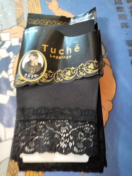 gunze tuche leggings レギンス 10分丈 プレーン 裾レース付 ブラック グンゼ トゥシェ M-L 黒