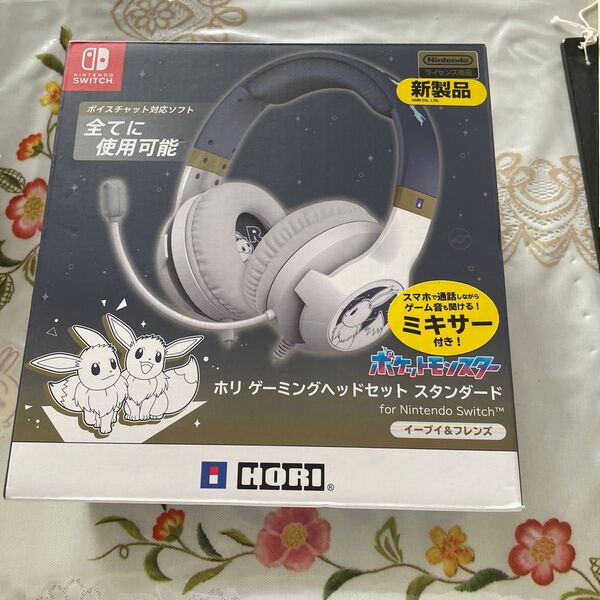 ポケモン Switch イーブイ ゲーミングヘッドセット スタンダード ホリ