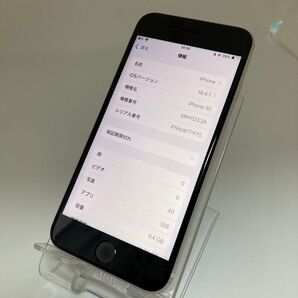 iPhone se3 64GB simロック解除済み バッテリー86%