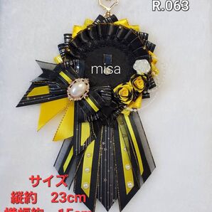 【オーダー】 痛ロゼット 黒 ×黄色 痛バ 薔薇 リボン カラー変更無料