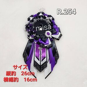 【オーダー】 痛ロゼット 黒 ×紫 × シルバー 痛バ 薔薇 リボン カラー変更無料