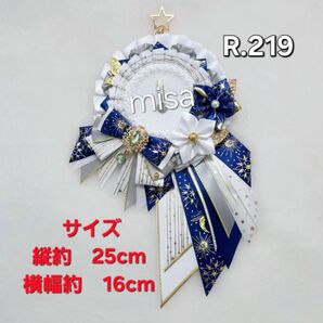 【オーダー】 痛ロゼット 白 ×青 × シルバー 痛バ リボン カラー変更無料