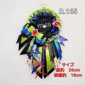 【オーダー】 痛ロゼット 黒 ×黄緑 × 青 痛バ 薔薇 リボン カラー変更無料