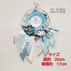 【オーダー】 痛ロゼット 白 ×水色 × シルバー 痛バ 桜 リボン カラー変更無料