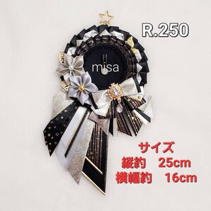 【オーダー】 痛ロゼット 黒 × シルバー 痛バ リボン カラー変更無料