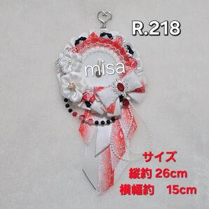 【オーダー】 痛ロゼット 黒 ×白 × 赤 痛バ リボン カラー変更無料