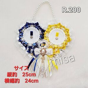【オーダー】 痛ロゼット 白 ×青 × 黄色 痛バ リボン カラー変更無料