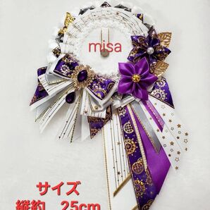【オーダー】 痛ロゼット 白 ×紫 × シルバー 痛バ リボン カラー変更無料