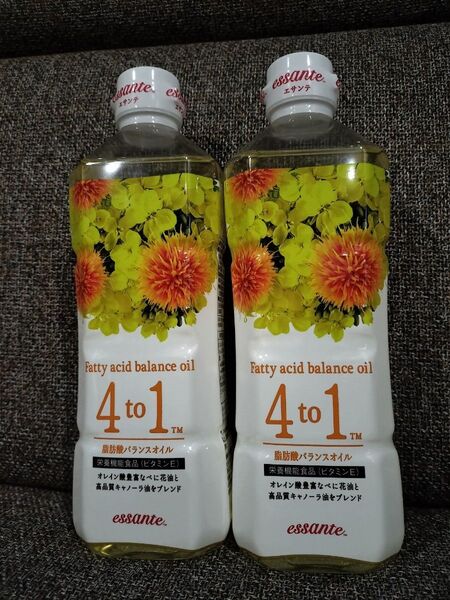 エサンテ4to1 脂肪酸バランスオイル アムウェイ Amway 2本 サラダ油