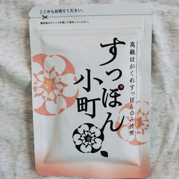 すっぽん小町