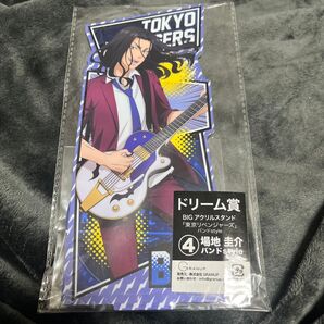 東京リベンジャーズ BIGアクリルスタンド バンド style 場地圭介