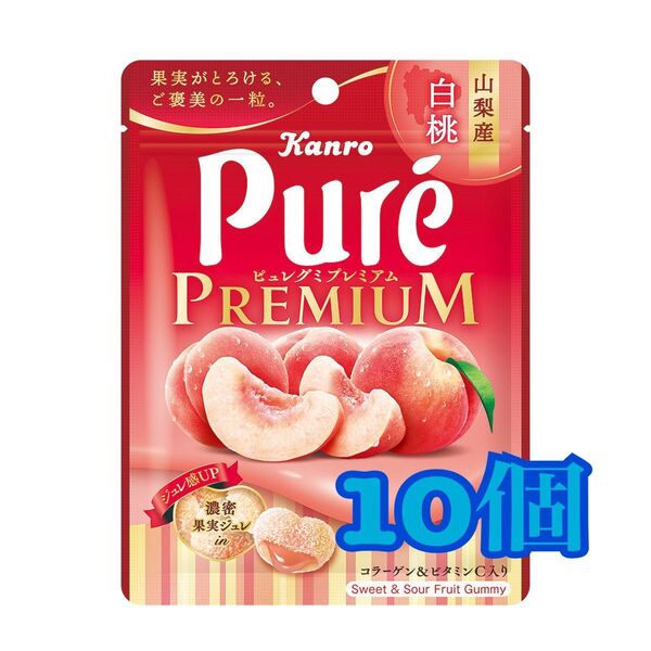 【10個】カンロ ピュレグミプレミアム 白桃