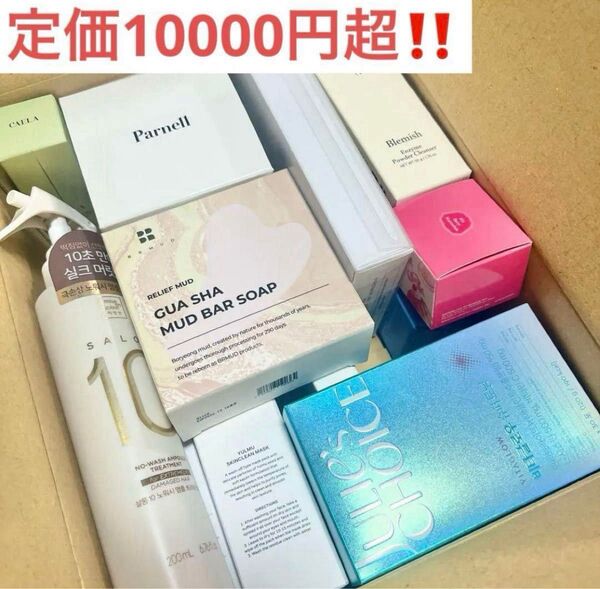 スキンケア コスメ まとめ売り 美品のみ お得 韓国 美容液 化粧水