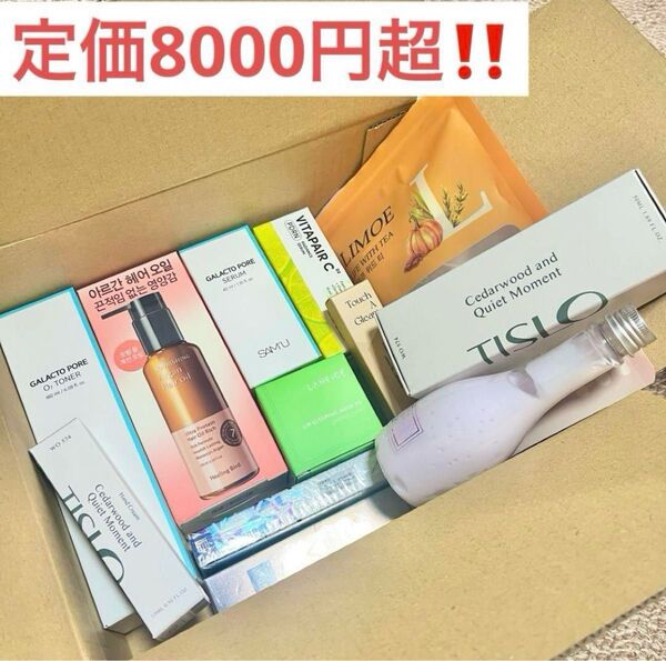 スキンケア コスメ まとめ売り 美品のみ お得 韓国 美容液 化粧水