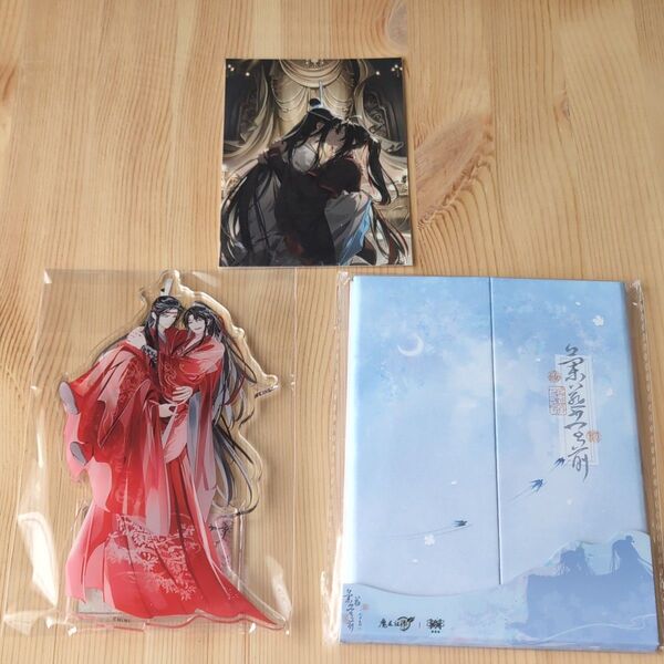魔道祖師三拝 見開き色紙、アクリルスタンド、ブロマイド