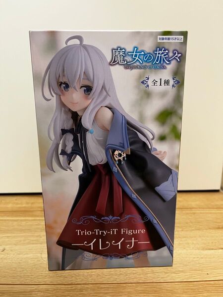 魔女の旅々 イレイナ フィギュア Trio-Try-iT Figure フリュー プライズ