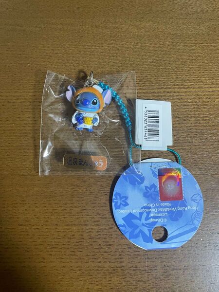 スティッチ ご当地キーホルダー 温泉まんじゅう / 新品未使用