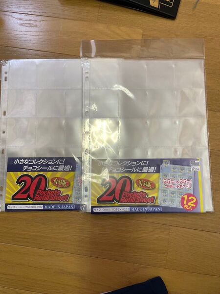 ホビーベース カードアクセサリコレクション 20ポケットリフィルシート 復刻版 CAC-BD94