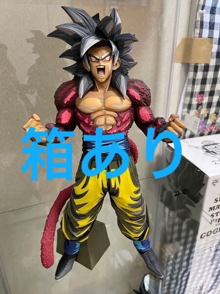 一番くじ ドラゴンボール SMSP 超サイヤ人4 孫悟空 マンガディメンションズ D賞 04 海外正規品