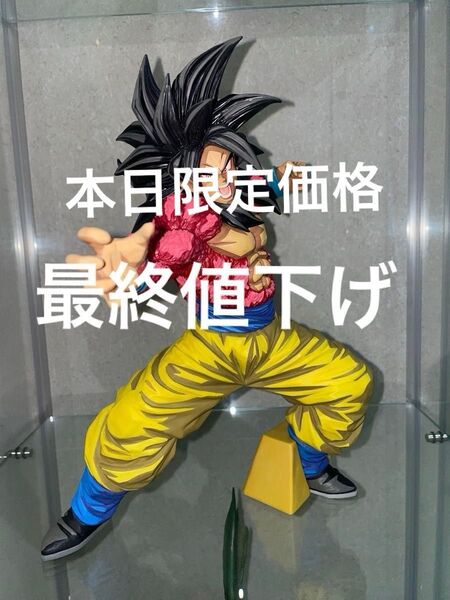ドラゴンボール SMSP BWFC 超サイヤ人4孫悟空 2次元彩色 海外正規品 D賞 04 フィギュア