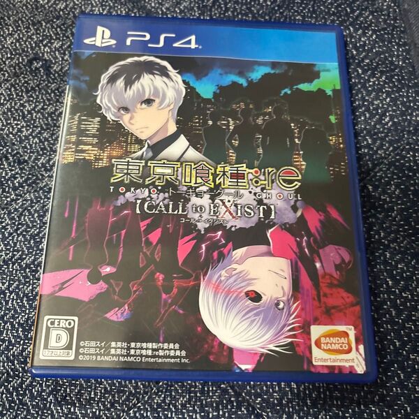 【PS4】 東京喰種トーキョーグール:re CALL to EXIST