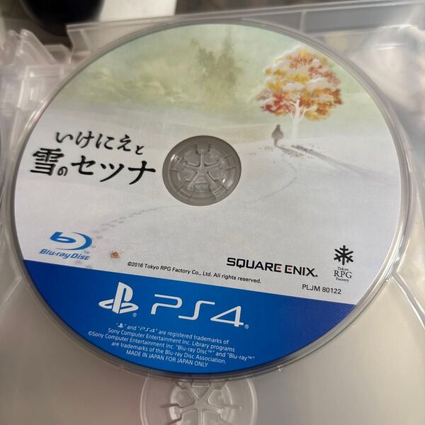 PS4 いにしえと雪のセツナケース無し