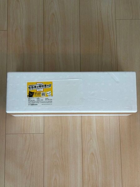 焼酎 森伊蔵 1800ml