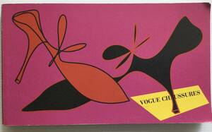  shoes shoes design #ARTBOOK_OUTLET# 95-042 * free shipping!VOGUE CHAUSSURES Vogue Italy color catalog 2000 year made shoes reference 