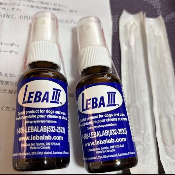 LEBA III リバースリー 犬猫用デンタルスプレー 2本セット