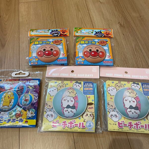 新品 ビーチボール 選んで購入 1つ1000円 2つで1700円 アンパンマン ポケモン ちいかわ