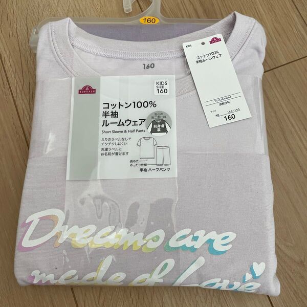 新品 半袖 パジャマ サイズ 160 綿100 ルームウェア ハーフパンツ