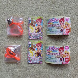 アイカツ! アクセコレクション vol.3 かえで ミニカード付き 2個セット