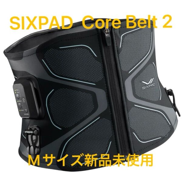 【新品未使用】SIXPAD Core Belt 2 Mサイズ シックスパッド コアベルト2