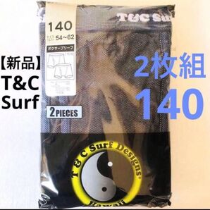 【新品】2枚組 140サイズ T&C Surf ボクサーブリーフ ボクサーパンツ クーポン使って200円引き!