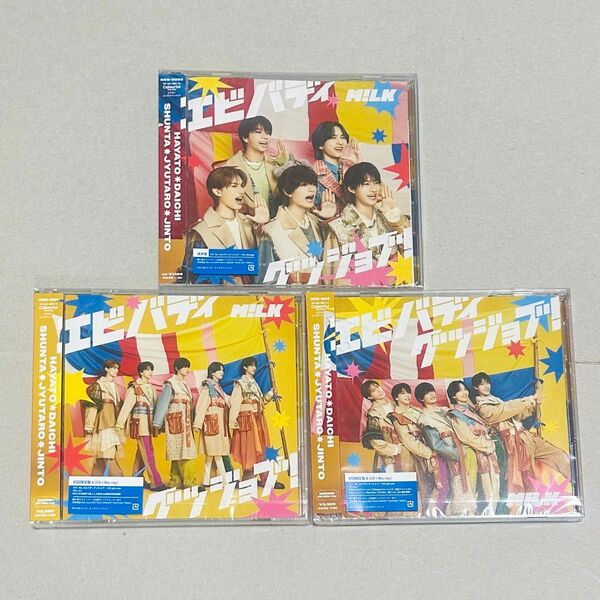 M!LK エビバディグッジョブ!CD 3形態セット
