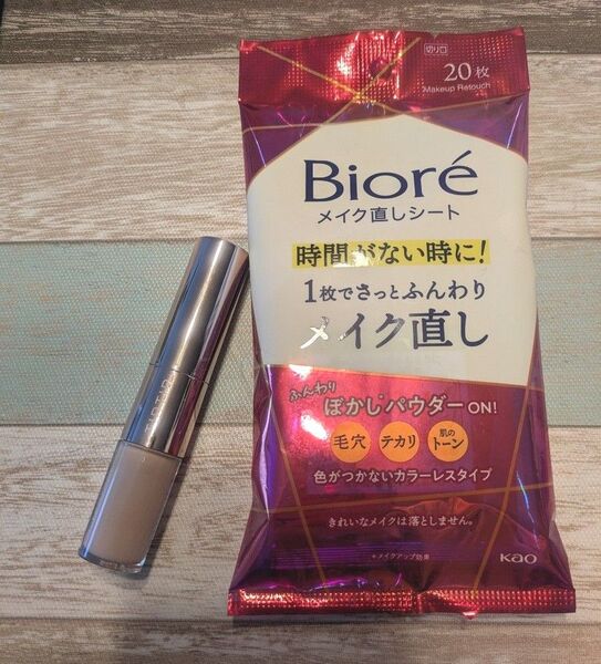 TIRTIR マスクフィット ACデュアルコンシーラー 01