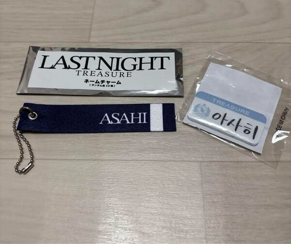 ASAHI LAST NIGHT TREASURE キーホルダー