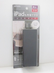 [Неиспользованный] Yazawa USB Tap 2 Piece Outlet+1 USB USB HC300BKU2A 〇Y-09740-10