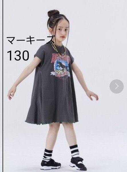 マーキーズ メロウワンピース
