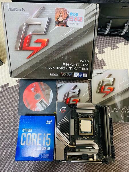Asrock Z490 ITX TB3 + Intel i5 10600K+DDR4 32gb