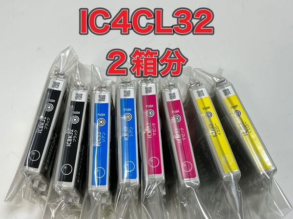 IC4CL32 2箱分 期限不明 EPSON エプソン ひまわり